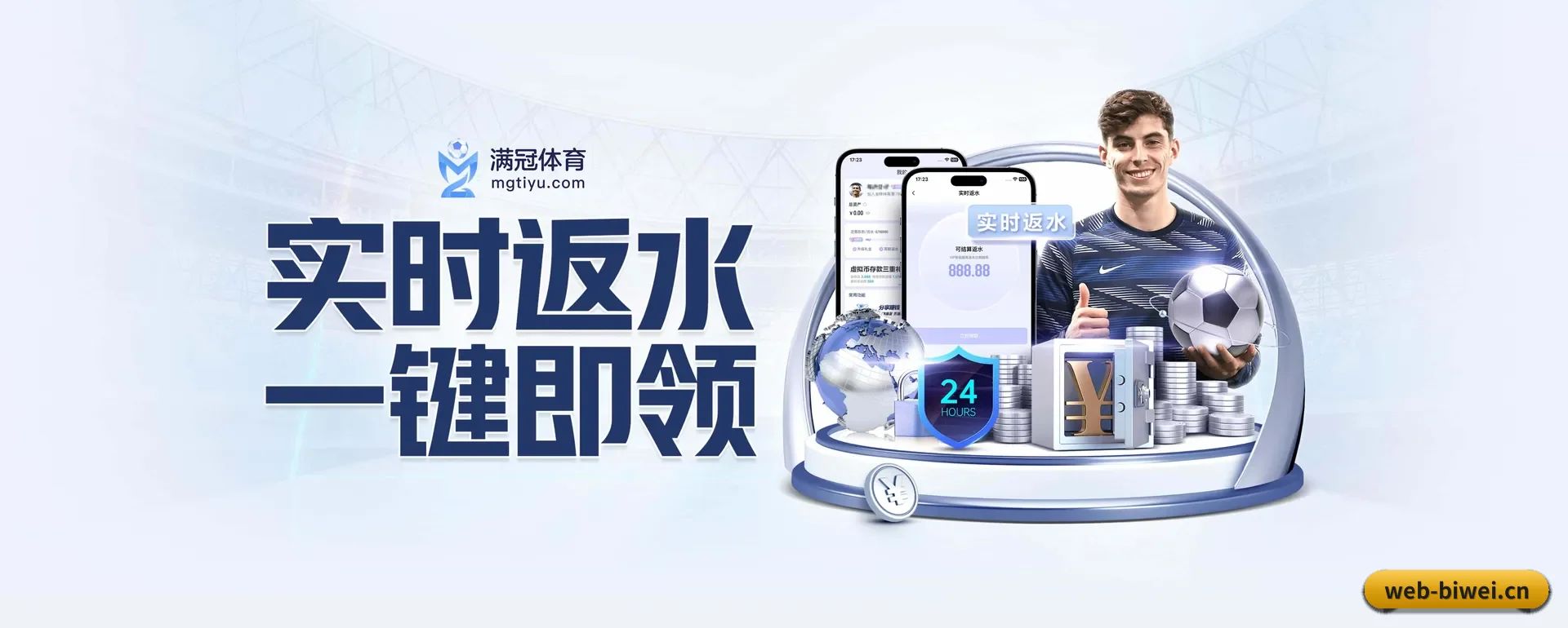 迅速发展
